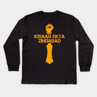 Kisaan Majdoor Ekta Zindabad I Kids Long Sleeve T-Shirt